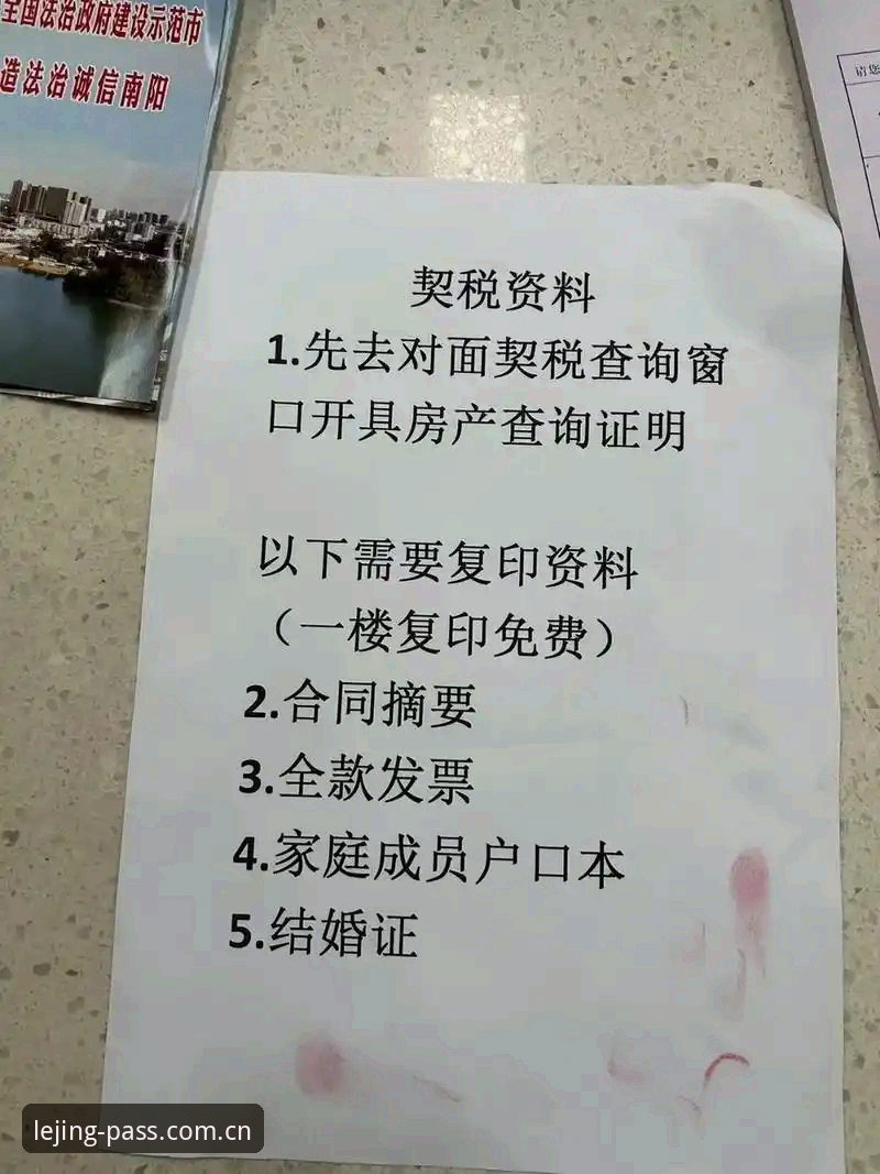 揭秘乐竞登录网站背后的关键细节：真正的高手都在用这套流程