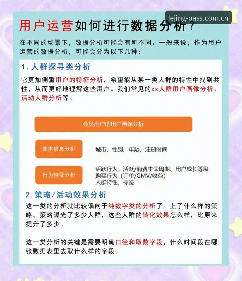 乐竞体育平台下载安装异常最新动态：用户反馈与官方解决方案深度解析