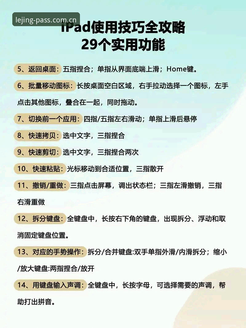 乐竞使用教程推荐 老玩家亲测:乐竞使用教程推荐,新手从哪一步开始最省心?